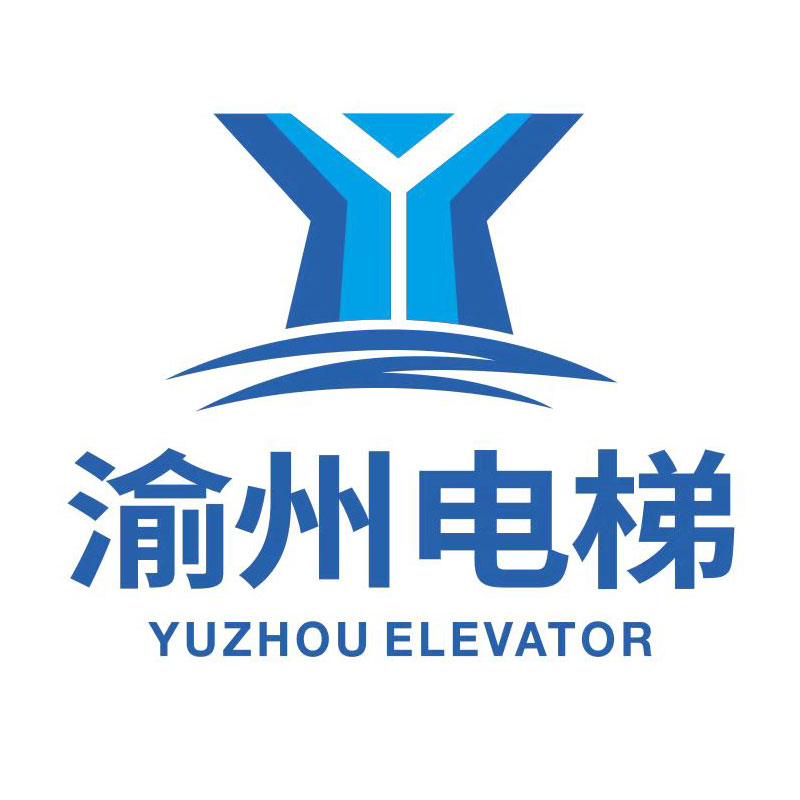 重庆渝州电梯有限公司招聘