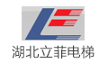 湖北立菲机电工程有限公司武汉电梯服务中心招聘