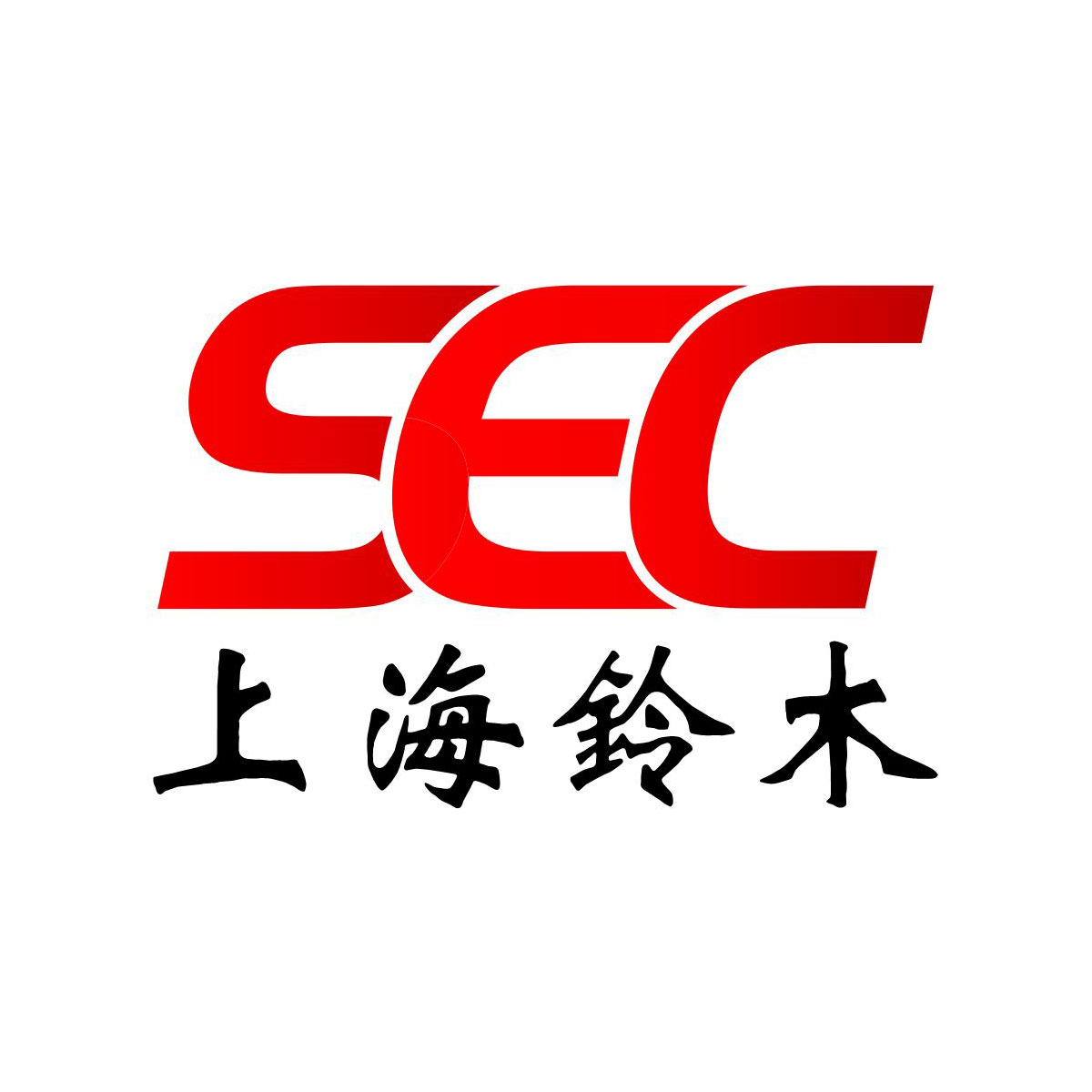 上海铃木电梯起重设备工程有限公司招聘