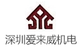 深圳市爱来威机电工程有限公司招聘