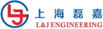 上海磊嘉机电设备工程有限公司招聘