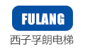 四川西子孚朗电梯有限公司宜宾分公司招聘