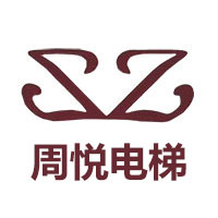 广州市周悦电梯有限公司招聘