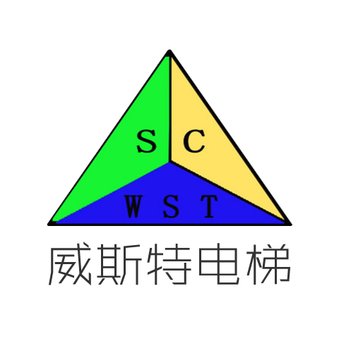 四川威斯特电梯安装维修有限公司招聘