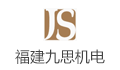 福建九思机电工程有限公司招聘