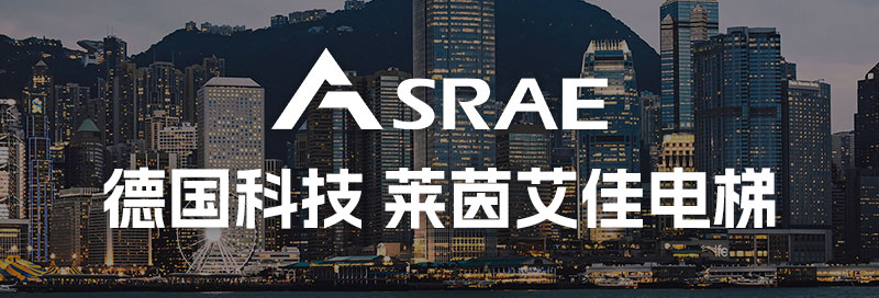 山东莱茵艾佳电梯有限公司