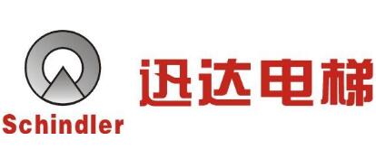 迅达电梯5500s故障代码