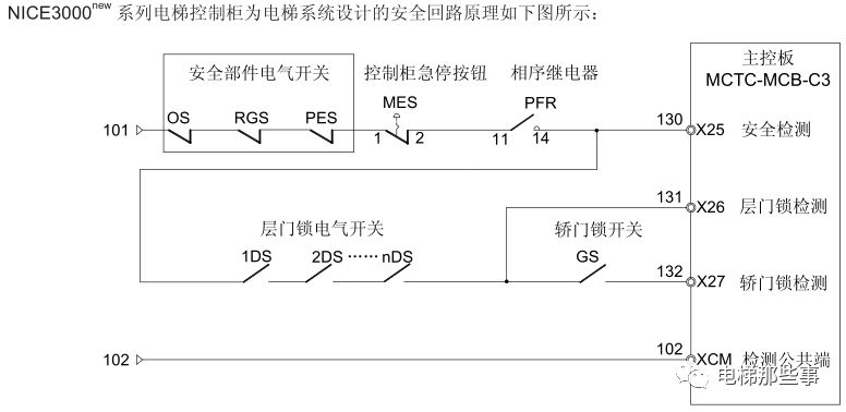 老国标门锁电路原理图