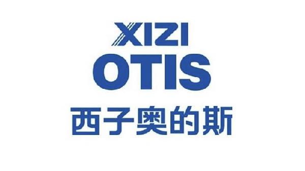 奥的斯LOGO