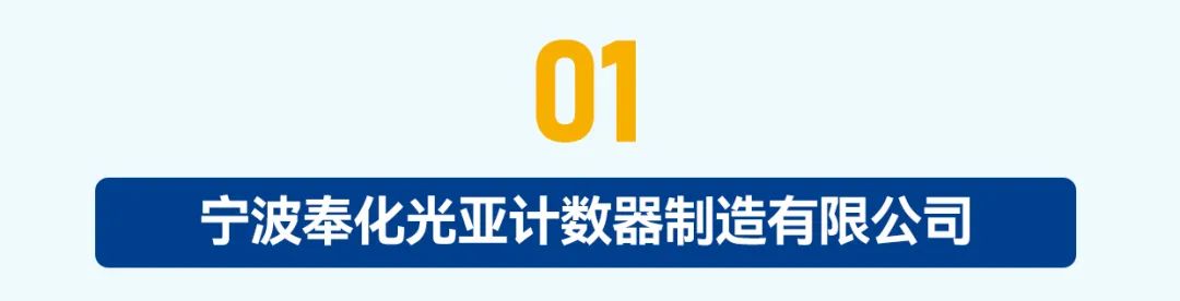 2024越南电梯展览会 | 企业风采第一期