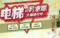 春招火热中，大品牌名企喊你来上班