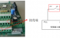 西子奥的斯电扶梯故障案例分析：速度控制电路2-OH5000MRL主接触器问题