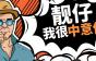 @靓仔：电梯又一大批好企业招聘啦！包食宿+五险一金…