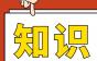 线缆小百科：什么是同轴线缆？同轴线缆又有什么用？