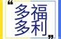 月薪3500-8000元，五险+绩效+年假+其他福利，百筑楼宇工程有限公司等着你！