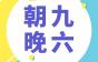朝九晚六+社保+绩效！招出纳&销售 | 北京中建华宇机电工程有限公司