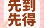 五险一金+包吃包住+带薪年假...江苏平安电梯有限公司诚招