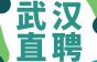 武汉红马机电带你飞|4大岗位,各类补助+公费旅游…还提供食宿哦!