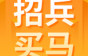 广东吉荣电梯有限公司招兵买马!专业培训+年终奖金，还包吃住！