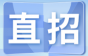 迅达（中国）电梯招聘啦！五险一金+包住+其他补贴喊你加入！专业培训！