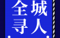 五险一金、年终奖金……苏州怡安家用电梯有限公司诚聘生产经理、机械工程师等岗，年薪15万！