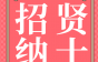 【名企专栏】通力电梯多地有岗，85座城市，23项福利等你来解锁!