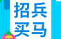 慈溪市奋翼电梯招电梯维保、安装工，最高10k!持证可培训，各类补贴还有带薪年假！