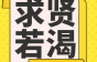 重庆东奥达电梯招维保学徒、维保站长等岗，多个地区有岗，还有多重补贴！