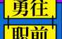 【名企招聘】康力电梯不仅提供免费住宿，还有住房补贴、年终分红等多个福利！62个城市有岗！